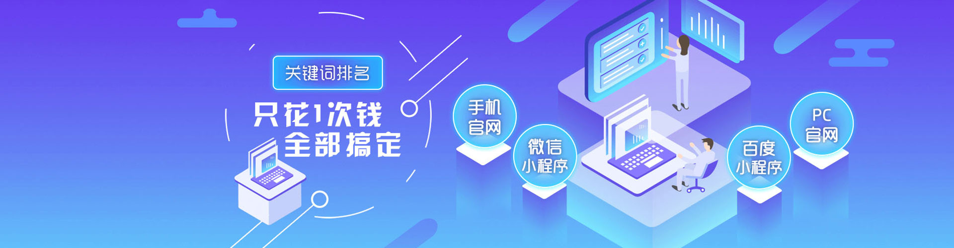 米林百度优化推广