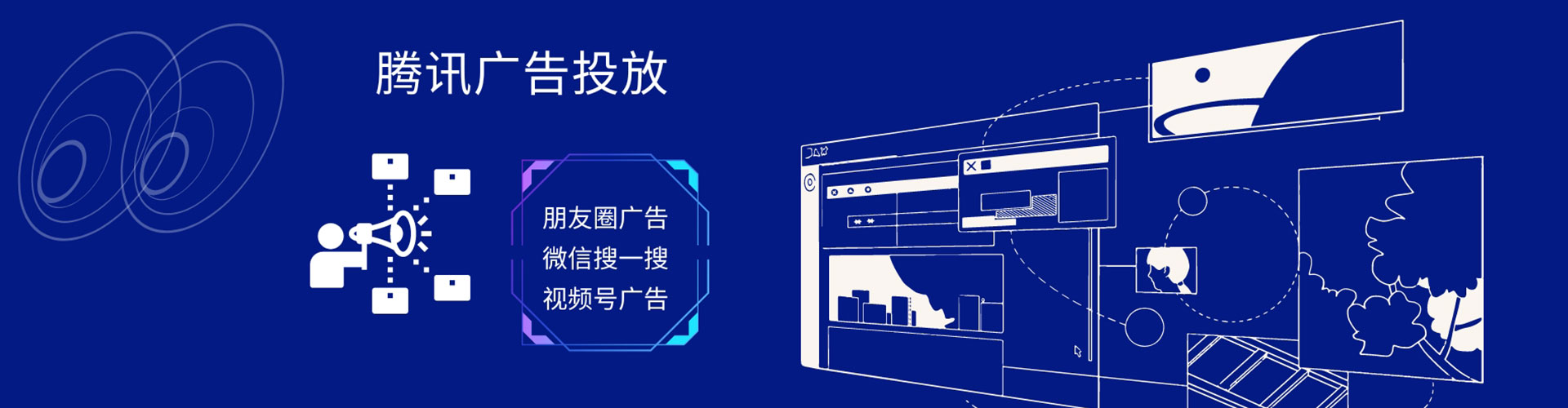 米林百度推广返点