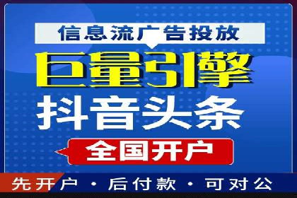 竞价推广的投放时机与频率：经典案例教学