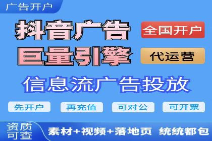SEM账户运营实战技巧与案例解析